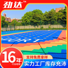 幼儿园体育场悬浮地板 1600案例软质硬质拼接拼装塑胶地板