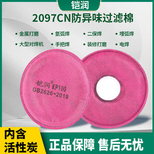 �z��KP100����̿�^�V�޷��͟����m��Ч늺�������2097�Vо