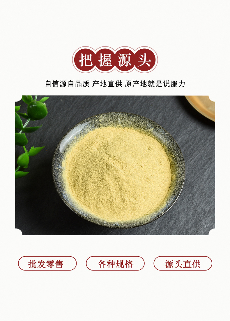 Song Hua Fen (Pinus massoniana Pollen) — Pure Pine Pollen Powder, Food-Herb Grade key features