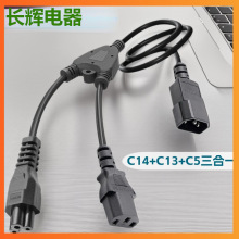 VDE�J�CC14һ�ֶ�÷��βC5+C13ĸ�^Ʒ��βUL���^��3C�B�����L��