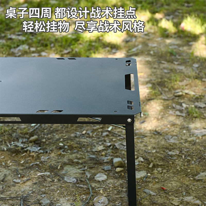 外国貿易屋外油圧戦術テーブル自動開閉折りたたみテーブルキャンプポータブルピクニックキャンプ屋外折りたたみテーブル|undefined
