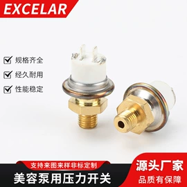 压力开关;智能开关;浮球开关