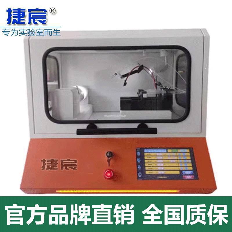 静电纺丝机 捷宸实验室纳米收集滚筒注射泵高压电源往复运动平台