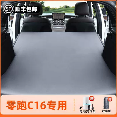 26 Models of Zero C16 Five-Seater Mattress Inflatable Bed Car Bed Travel Bed 24 Rear Three-Row Sleeping Pad Camping Style Sleeping (Vehicle-mounted inflatable bed) - 26-modelsfive-seater-zero-running-c16-original-car-customization-non-slip-non-collapse-headrest-elegant-gray-comes-with-air-pump-storage-bag