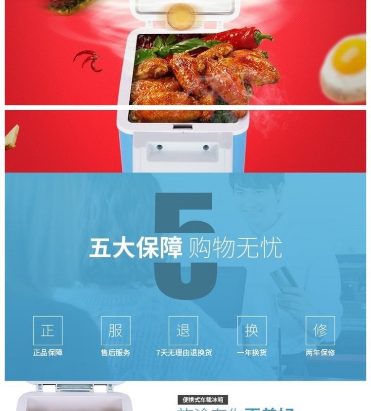 Youtuoer Car Refrigerator Yt-Cz0075