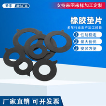 ͸ߜz|zm|ƬEPDMԪұzܷⷨm|Ƭ