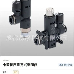 �ձ�ƥʿ��PISCO �����b�� С�Ͱ����i��ʽ�{���y RVCP4-M5
