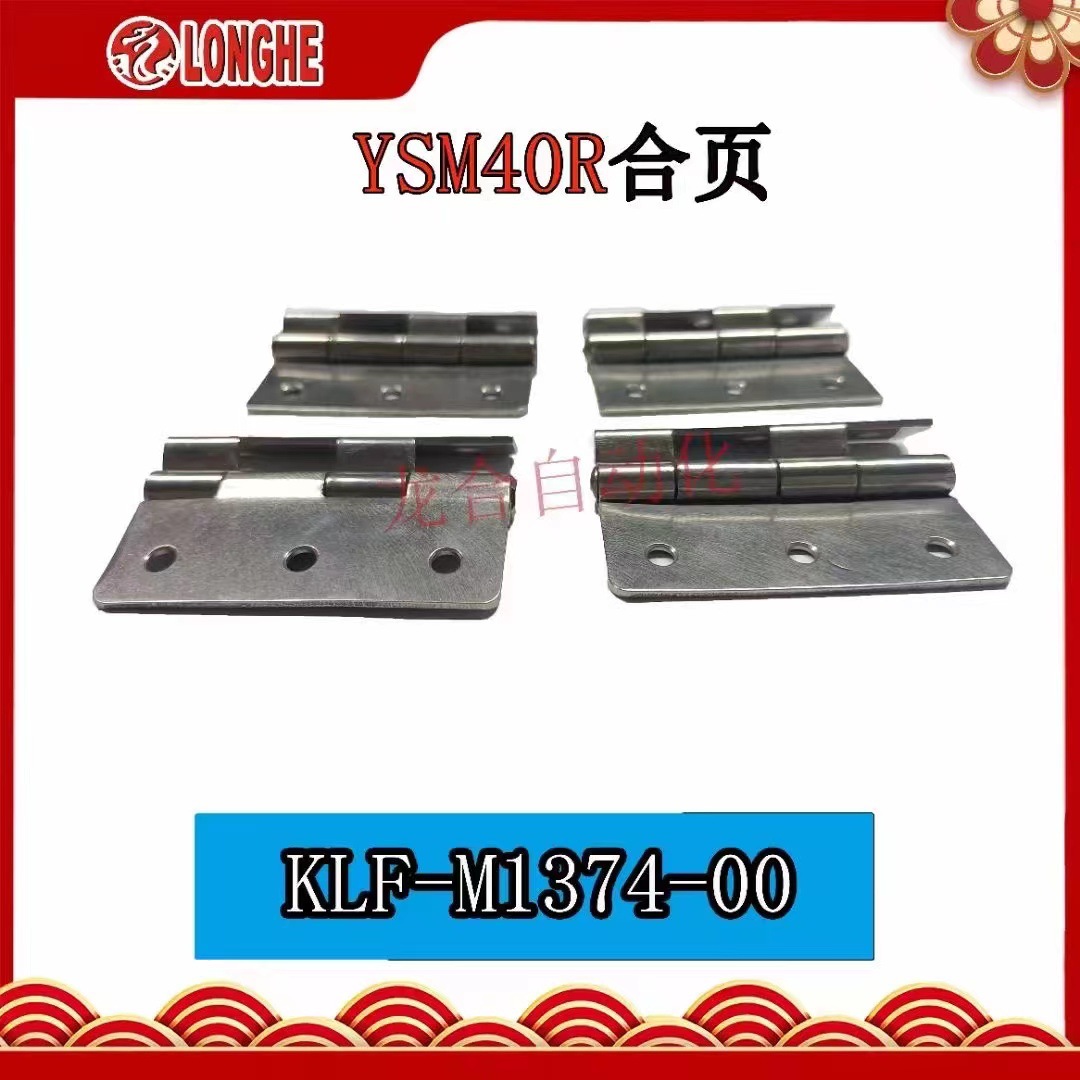 SMT������YSM40R��ҳ