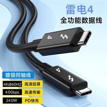 ���4������40GB/80Gbpsȫ���ܔ�����8Kһ��ͨ240W�����پ�