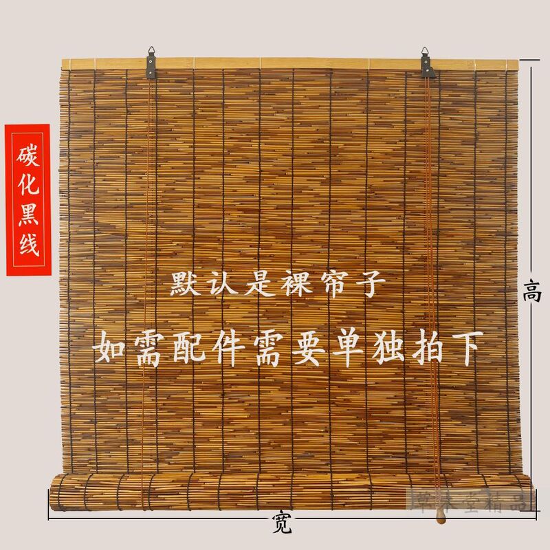 Nailed Reed Curtains, Sunshade Straw Curtains, Door Curtains, Roller Blinds, Bamboo Curtains, Partitions, Decorative Retro Zen Walls