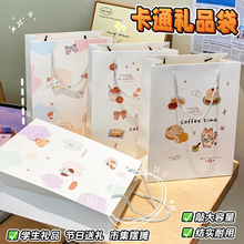 猫咪甜品卡通手提礼品袋加厚白卡纸手提袋子少女心礼品包装袋批发