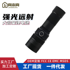 強光遠射懐中電灯充電超亮家庭用屋外携帯大電力懐中電灯超長航続led