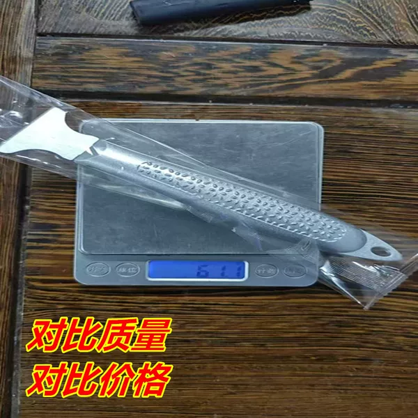 In-stock ice scraper for ice-freezing cabinets, all-steel defrosting scraper, thickened flat-bottom all-steel scraper for cleaning refrigerators