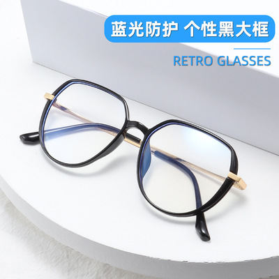 new pattern tycoon Spectacle frame Retro TR90 Eyeglass frame Pingguang Blue light 85002 wholesale