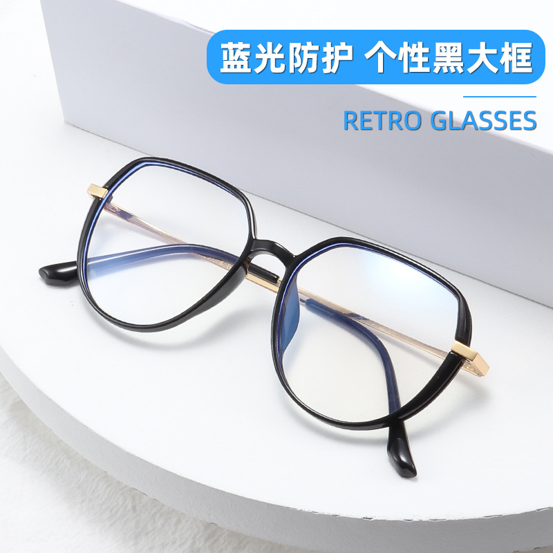 new pattern tycoon Spectacle frame Retro TR90 Eyeglass frame Pingguang Blue light 85002 wholesale