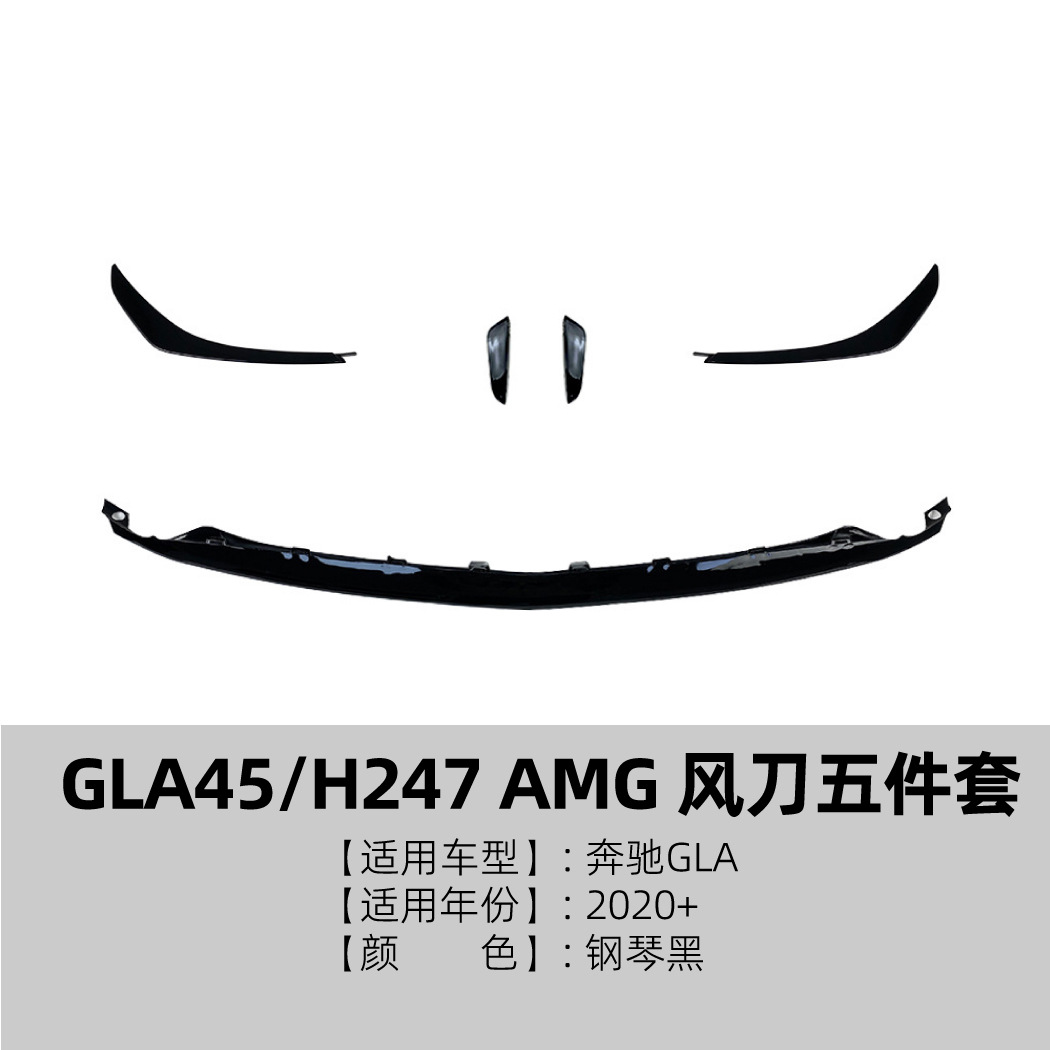Labio y Canards Delanteros para Auto para Mercedes-Benz Clase GLA H247 GLA35 GLA45 GLA200, ABS image 7