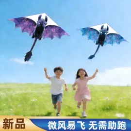 风筝