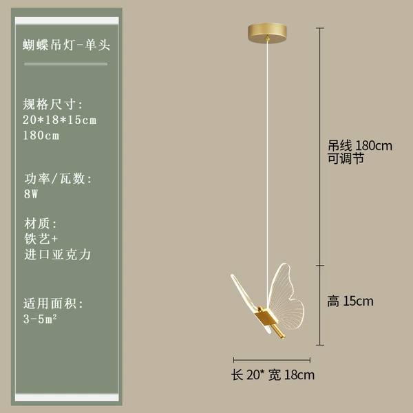 Single head chandelier