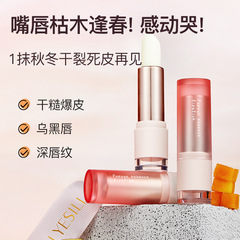 Moisturizing and Hydrating Lip Balm with Papaya Essence, Oxy-Verse Love Fruit Glowy Lip Cream, Anti-Dry, Wrinkle-Fading, and Lip-Soothing for Students