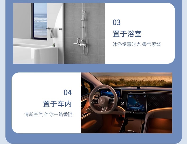 2025 New Car Aromatherapy Car Perfume Car High-End Fragrance Long-Lasting Fragrance Car Deodorizing Odor Light Fragrance