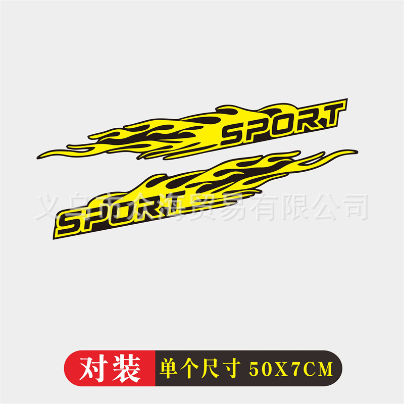 노란색 50*7cm