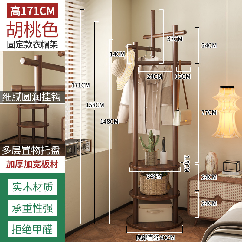 Percha de ropa giratoria percha de ropa vertical percha de ropa percha de madera maciza percha de lujo para la sala de estar
