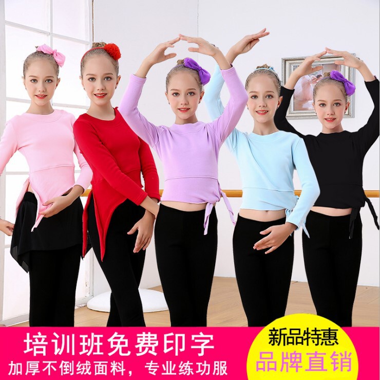 子供用ラテンダンス体操服、練習着、セパレートタイプ、春秋用長袖・半袖セット、中国舞踊トレーニングウェア|undefined