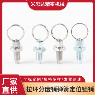 ���h�ֶ��NGN717���o�������ɶ�λ�i�N�����N��s�NM6M8M10M12M16
