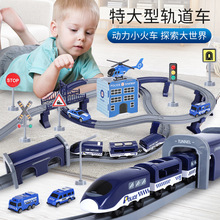 跨境亚马逊DIY轨道车玩具儿童男孩电动益智拼装积木轨道磁性火车
