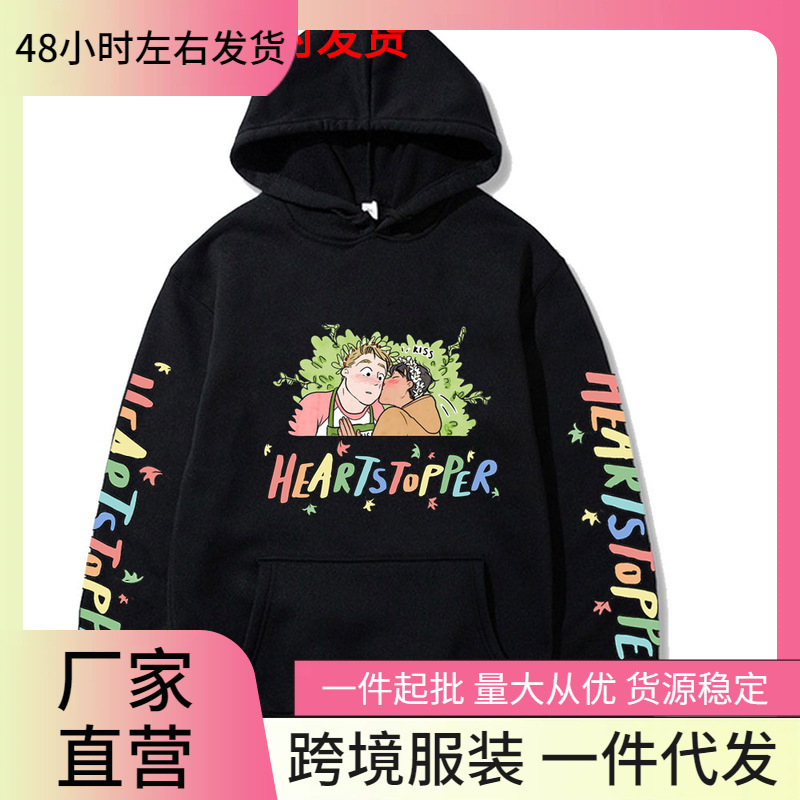 British Drama Heartstopper Heartbreak Love Repair Hoodie Loose Casual Harajuku Hooded Sweatshirt for Men