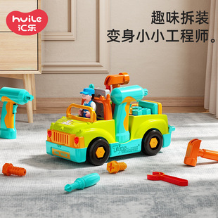 Huile Toy Car Electric Drill Detachable Engineering Vehicle Kidsren's Screwdriver Tool Truck 789 Tool Car Electric