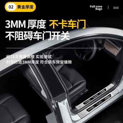 eπ008/007+ plus eπ car accessories, Dekorativ pedal başlıqları
