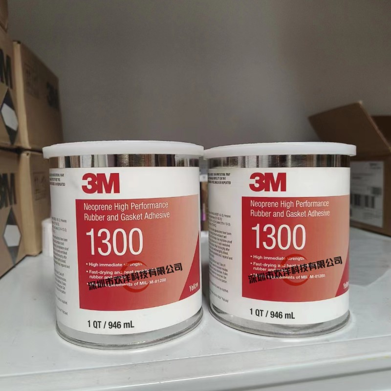 3M 1300黄色密封胶氯丁橡胶封边胶耐高温高性能复合型胶粘剂946ml