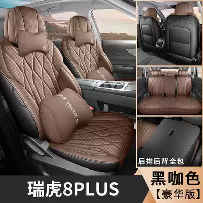 for the Whole Car, Modelə uyğun (Original) oturacaq örtükləri - black-coffee-color-five-seater-luxury-version-note-model-year