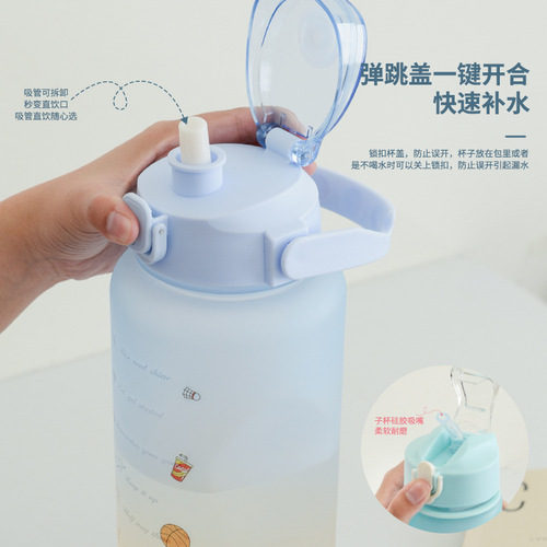 Large-capacity water bottle with straw sports cup gradient frosted set cup water cup portable handle two-piece set wholesale customization