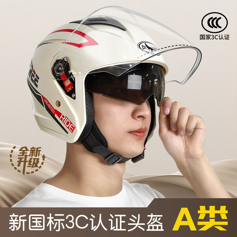 3C Certified Electric Vehicle All-Season Helmet Motorcycle Helmet Winter Warm Women's Winter Electric Vehicle Men's Double Lens Helmet