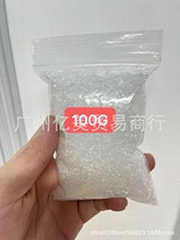 100G/袋粘性强耐高温仿意大利高质量假发接发专用蛋白热熔胶粒