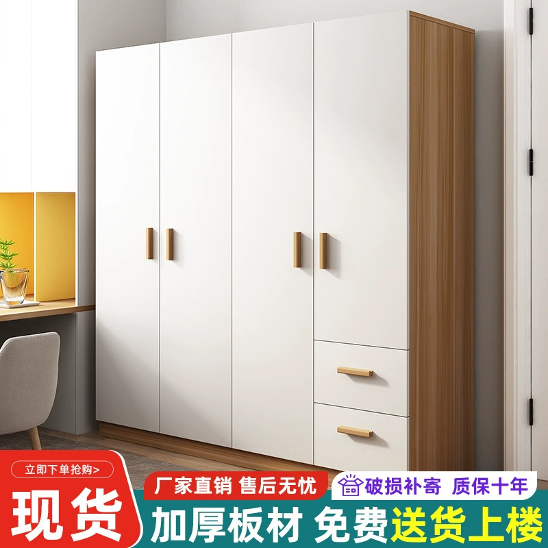 Шкаф из массива дерева для дома, спальни, простая сборка, шкаф для арендного дома, простой современный шкаф для хранения с раздвижной дверью для небольшой квартиры