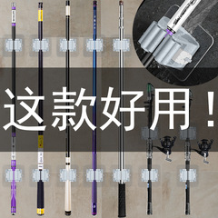 魚竿固定卡扣掛牆陳列展示架魚杆掛牆夾車載路亞竿收納夾魚竿架子