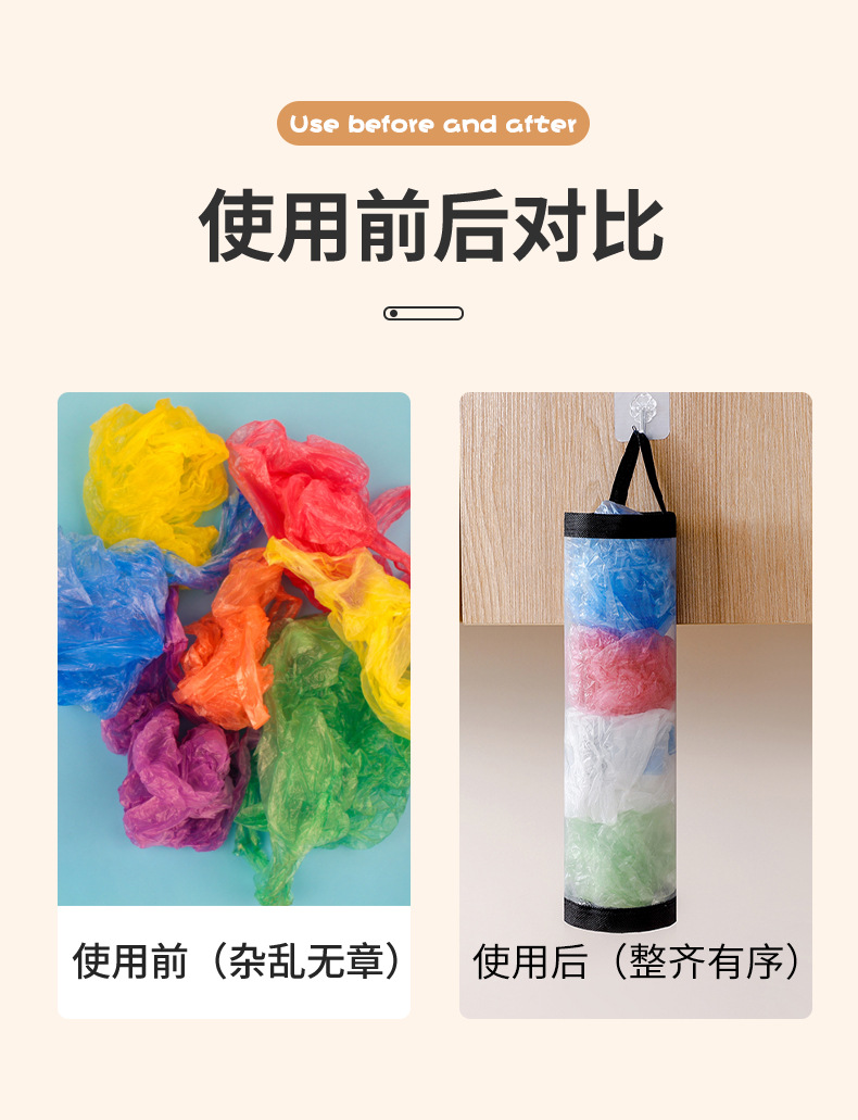 Waste bag storage bag_06.jpg