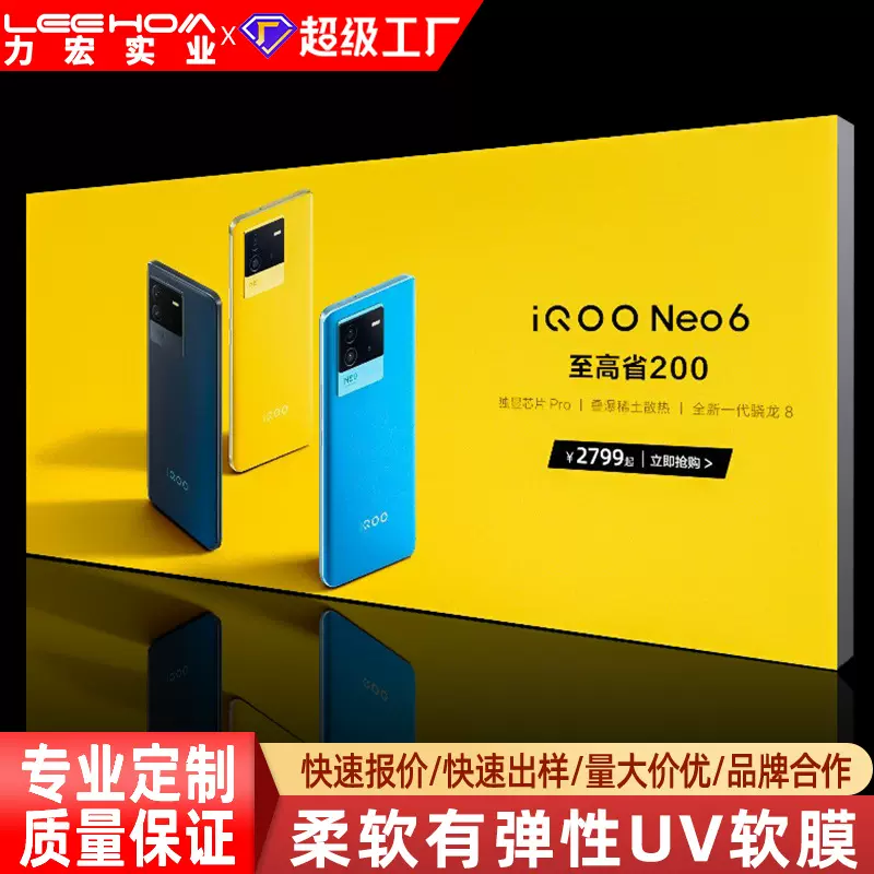 来图定制打印uv软膜卡布灯箱布喷绘发光广告牌挂墙式户外防水广告