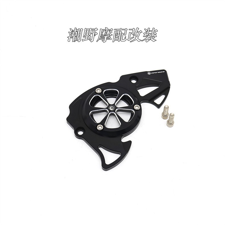 Suitable for Yamaha R15(V2 V3 V4)/R15M Mt15 Xsr155 Aluminum Alloy Front Tooth Cover Modification