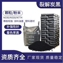 其他非金属;非金属粉末;硅藻土