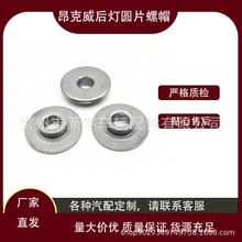 ��܇ͨ�ø��b���������AƬ��ñ �S��ֱ�l���I���a�ǘ���܇��ñ