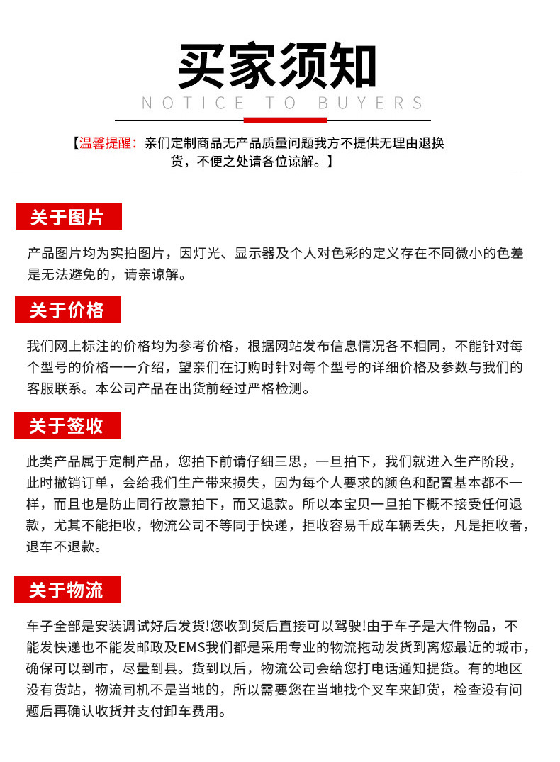 Real Estate Viewing Car, Retro Classic Car, Scenic Spot, Tourist Hotel Reception, Electric Shuttle Bus, Touring Classic Car