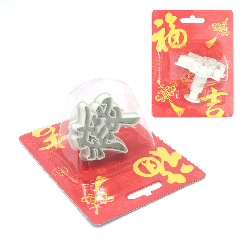 Fu Lu Shou Xi Fa Cai Molde de primavera con patrón de Pasta, herramienta de horneado de simulación creativa DIY, molde para Fondant.