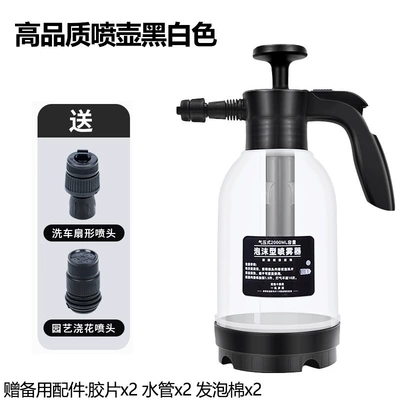 car wash special foam pot, Car cleaning tools - 2l-foam-bottle-transparent-high-quality