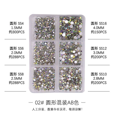 Nail Art Round Flats Bottom Diamond Dırnaq bəzəkləri - 6-grid-boxed-diamond-round-ab-mixed-sp-234