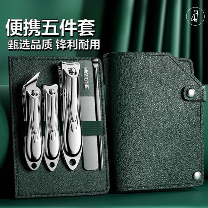 Pedicuría un solo cortador de uñas conjunto completo de herramientas de cabello general reparación de uñas caseras regalos alicadores de uñas Guangdong image 3