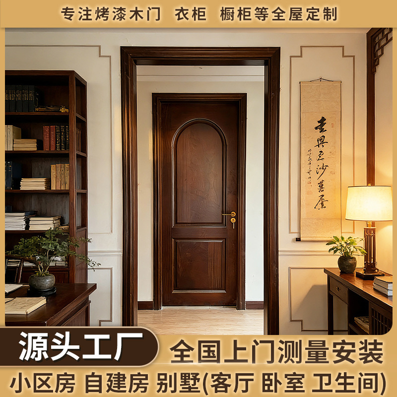 Congo Sapele Pure Solid Wood Bedroom Door, Entrance Door, Room Door, Natural Wood Lacquered Door, Wooden Door, French-Style Bathroom Door Congo Sapele Pure Solid Wood Bedroom Door, Entrance Door, Room Door, Natural Wood Lacquered Door, Wooden Door, French-Style Bathroom Door